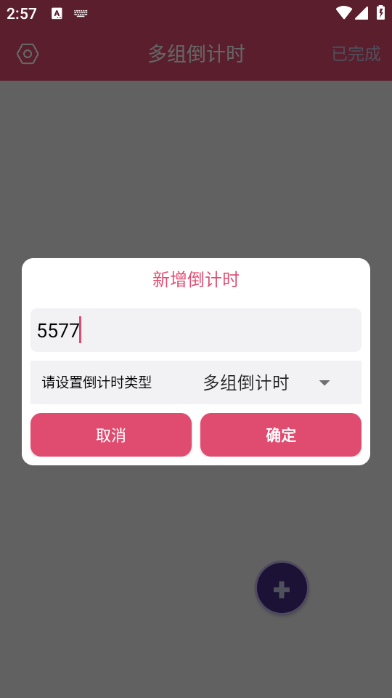 鵹ʱʱappͼ2