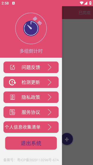 鵹ʱʱappͼ1
