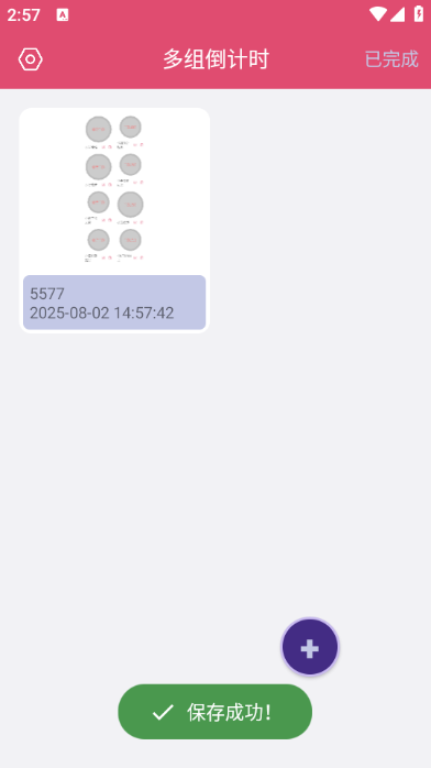 鵹ʱʱappͼ0