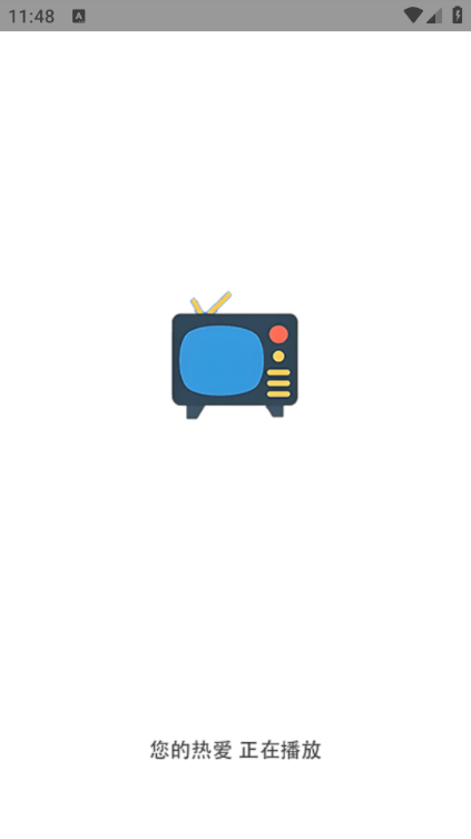 紫电视频2025最新版本截图0