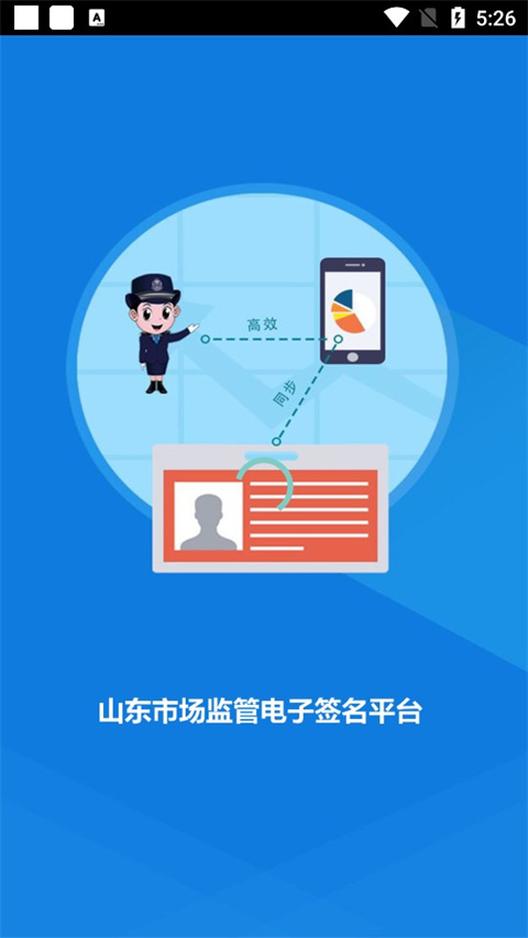 ɽ��ʡ����ȫ�̵��ӻ�������ͼ0