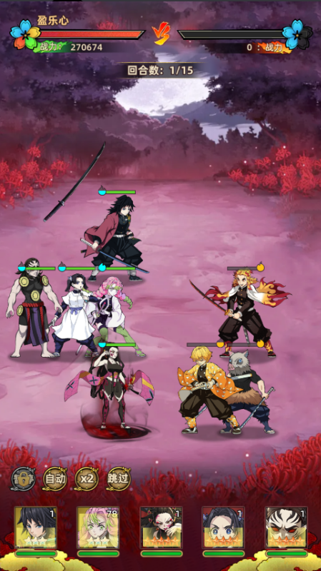 勇者传承0.1折死神激斗bt版截图1