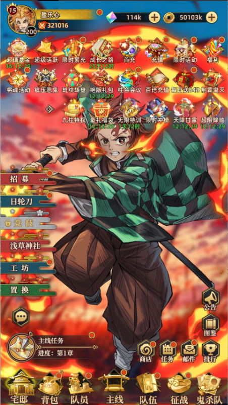 勇者传承0.1折死神激斗bt版截图2