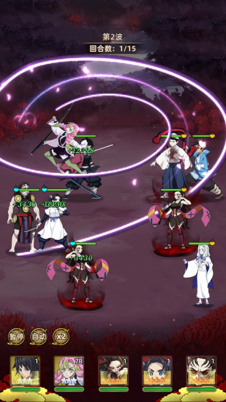 勇者传承0.1折死神激斗bt版截图0