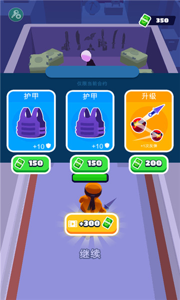 隐形大师游戏安卓版(Stealth Master)截图2