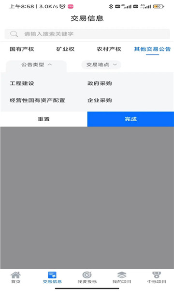 㰲app׿ͼ0