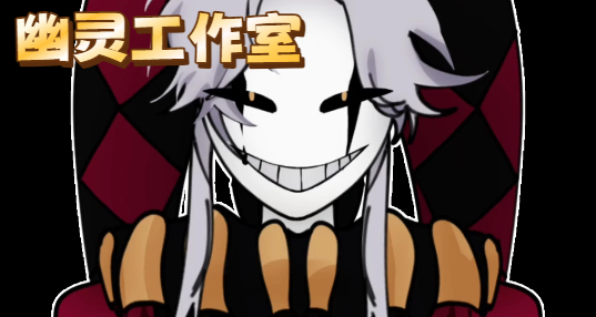 鹤