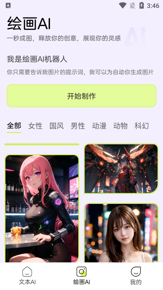 ˼aiٷ°ͼ1