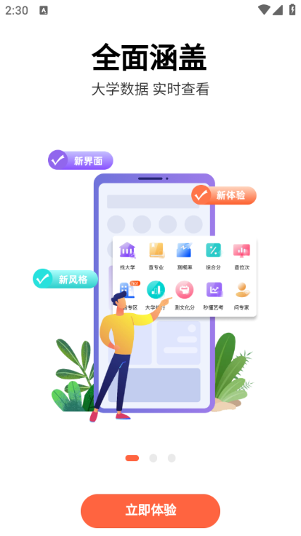 Ըǹٷͼ2