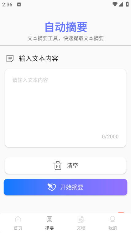 ׶׿ͼ1