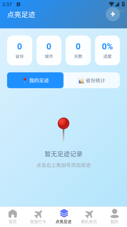 ͼۺ׷appͼ1