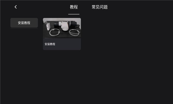 edusnap appͼ0