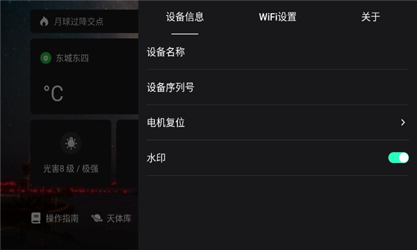 edusnap appͼ1