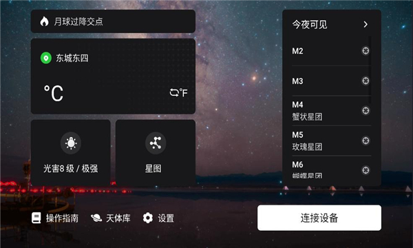 edusnap appͼ2