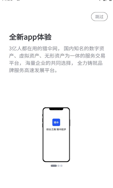 ��ɡ��ƽ̨��ͼ2