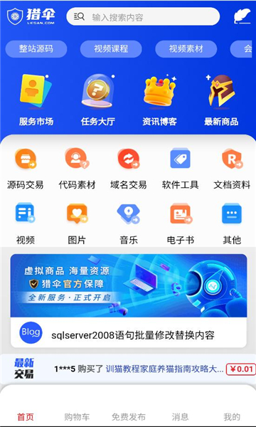 ��ɡ��ƽ̨��ͼ1