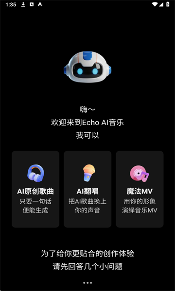 EchoAIһٷͼ0