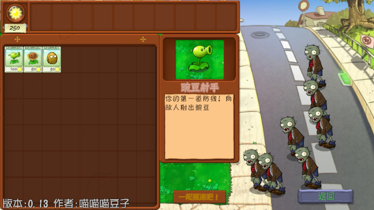 鿨pvzͼ0