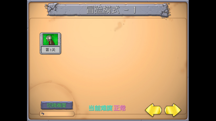 鿨pvzͼ1