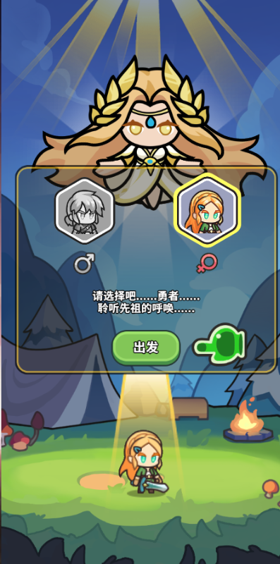 圣痕OL0.1折免费版截图2