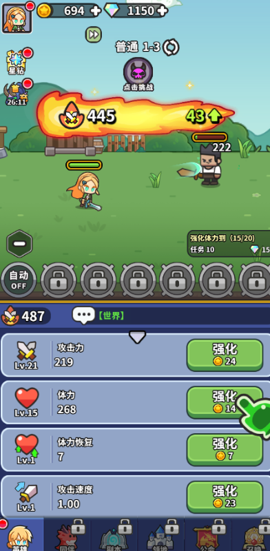 圣痕OL0.1折免费版截图0