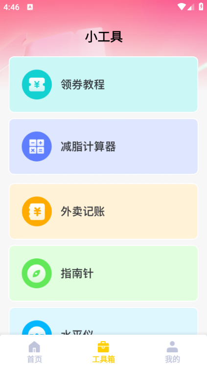 ʡǮȯ׿ͼ0