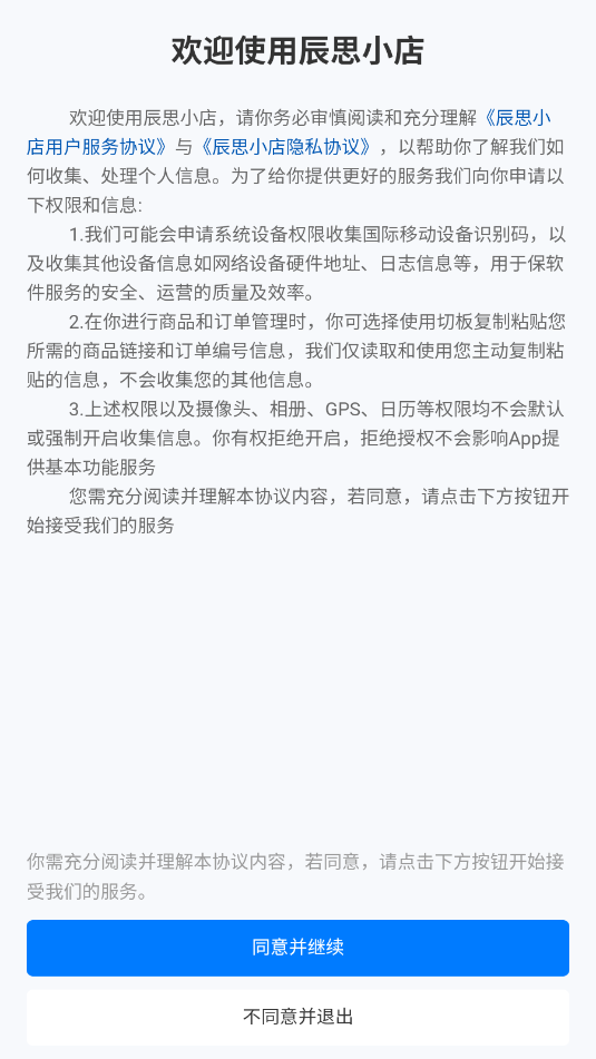˼С갲׿ٷͼ2