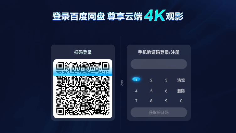 �ٶ����̵��Ӱ�app��ͼ0