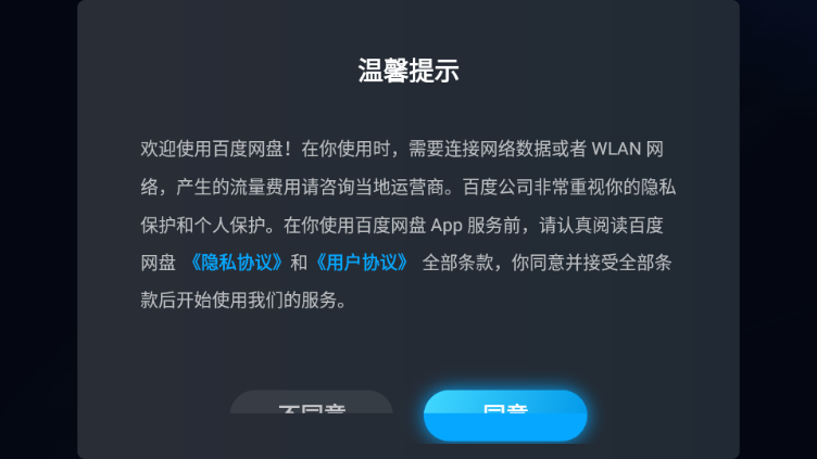 �ٶ����̵��Ӱ�app��ͼ1