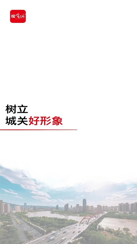 ��ǹ���ý(�۽��)��ͼ0