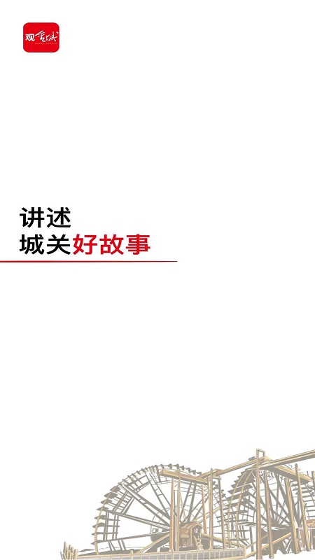 ��ǹ���ý(�۽��)��ͼ1