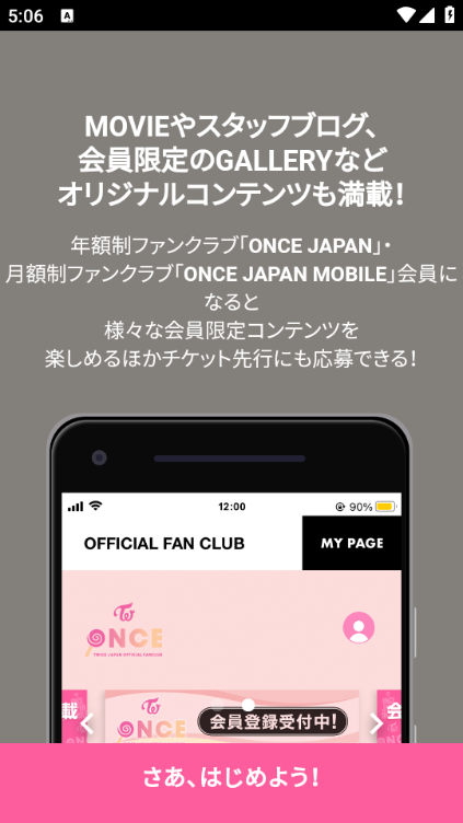 twice arٷͼ1