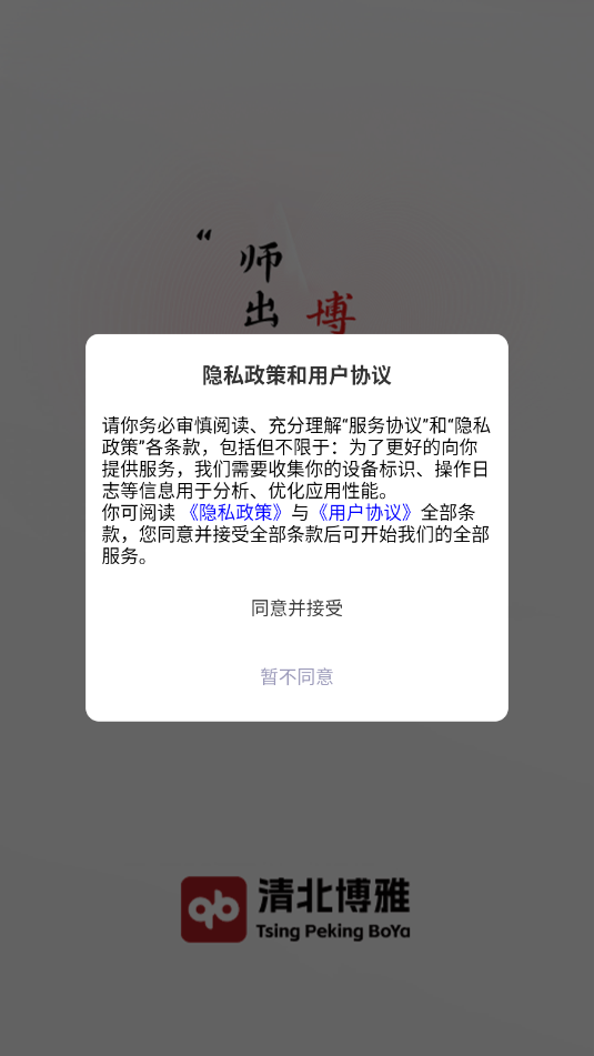 山ſйٷͼ2