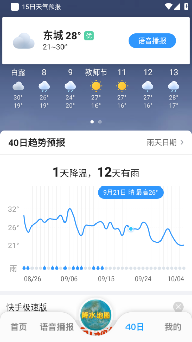 15������Ԥ���°汾��ͼ1