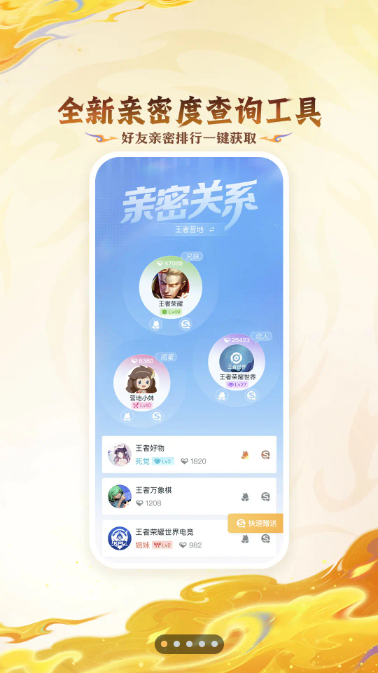 ����Ӫ��2026���°��ͼ2