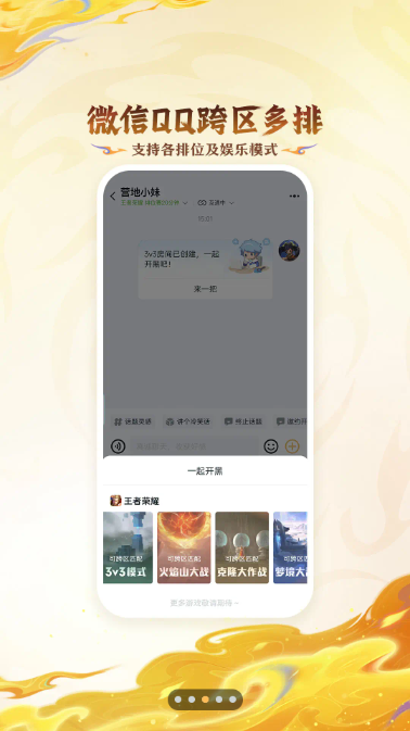 ����Ӫ��2026���°��ͼ0