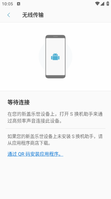 s�������ְ�׿��2026���°汾��ͼ0