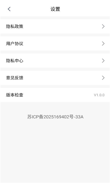 分屏浏览器安卓版截图1