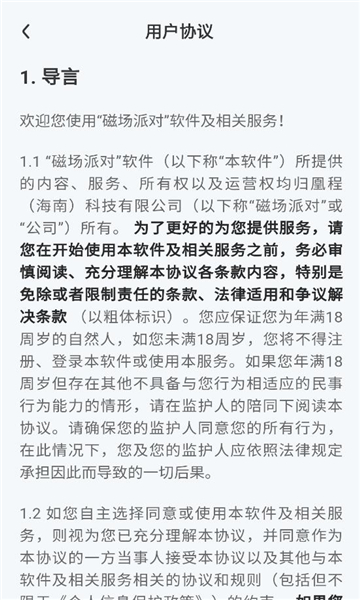 �ų��ɶ�������ͼ1