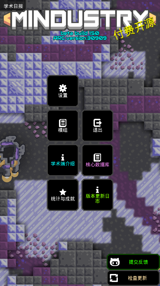 Mindustry���ع���ѧ���˹ٷ����ͼ2