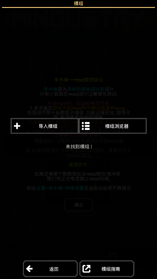 Mindustry���ع���ѧ���˹ٷ����ͼ0