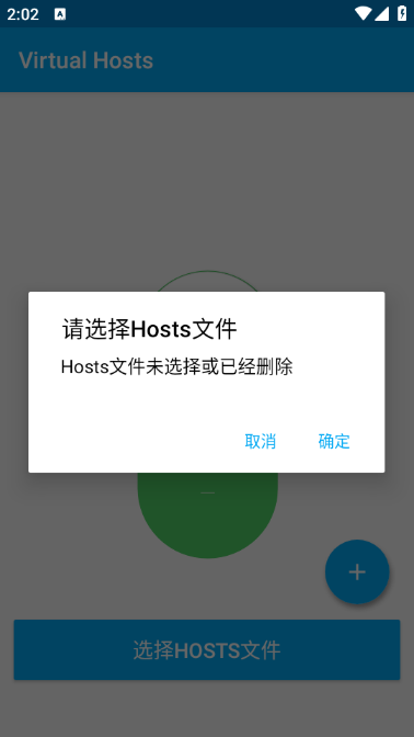 virtual hosts׿ͼ0