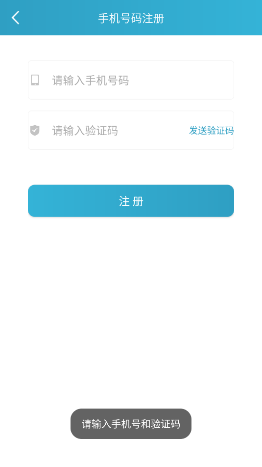 �������app�м��ؽ�ͼ2