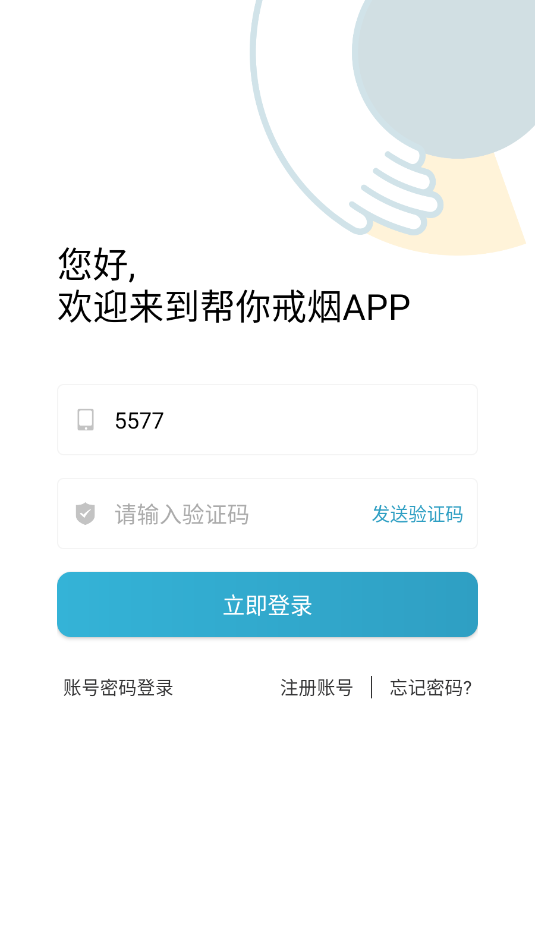 �������app�м��ؽ�ͼ1