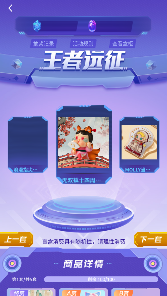 ���޳��氲׿�ٷ����ͼ1