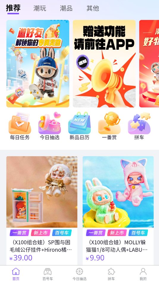 ���޳��氲׿�ٷ����ͼ2