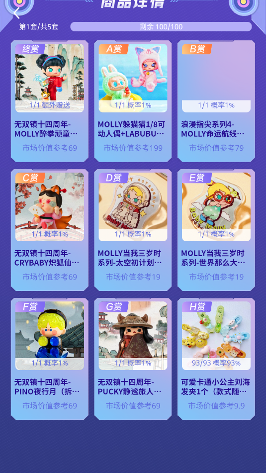 ���޳��氲׿�ٷ����ͼ0