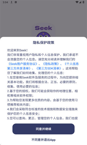 Seekְ���������°��ͼ0