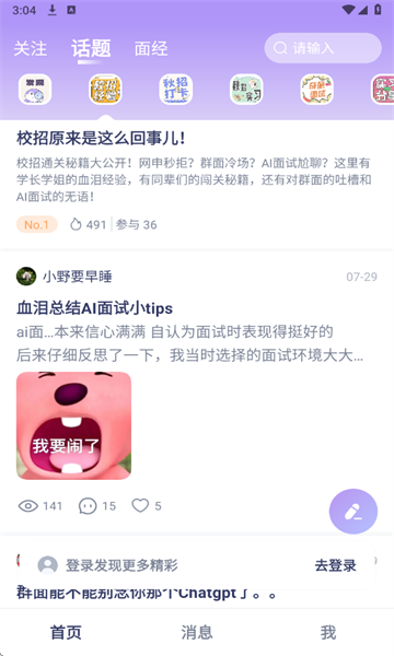 Seekְ���������°��ͼ3