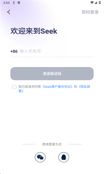 Seekְ���������°��ͼ1